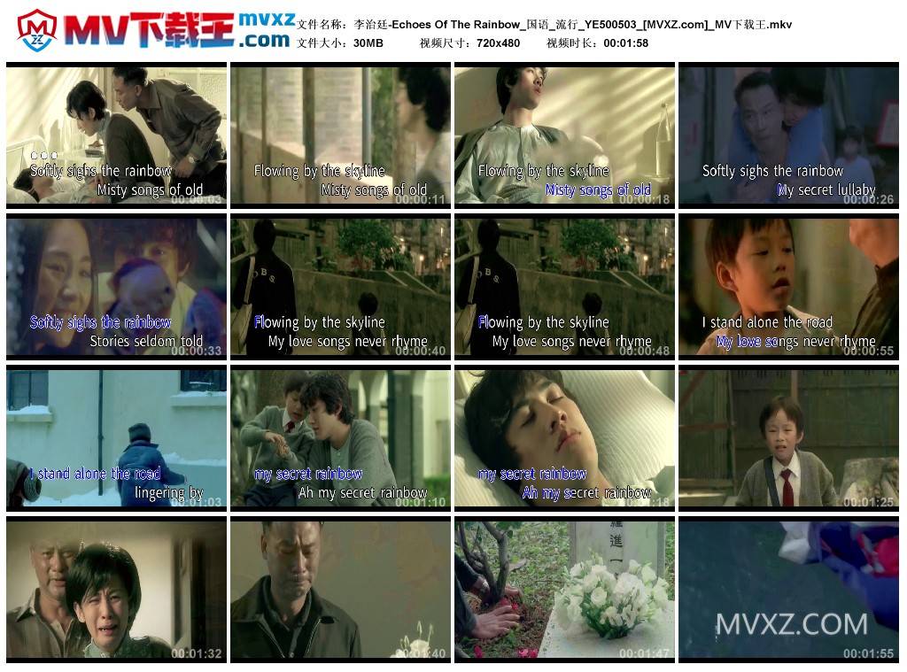 李治廷-Echoes Of The Rainbow_国语_流行_YE500503